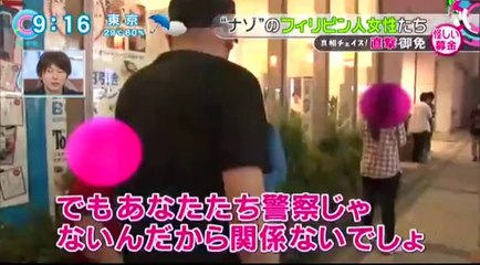 14 07 10 CX TD　怪しい募金　フィリピン人　