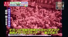14 07 07 AX MYNY 京都大学　図書館　 関東大震災　フィルム　
