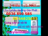 0936890585,Máy lạnh cũ giá rẻ,tư vấn tại nhà