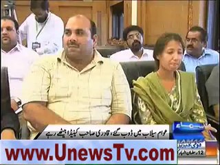 Shahbaz Sharif Tahir ul Qadri Par Baras Parey