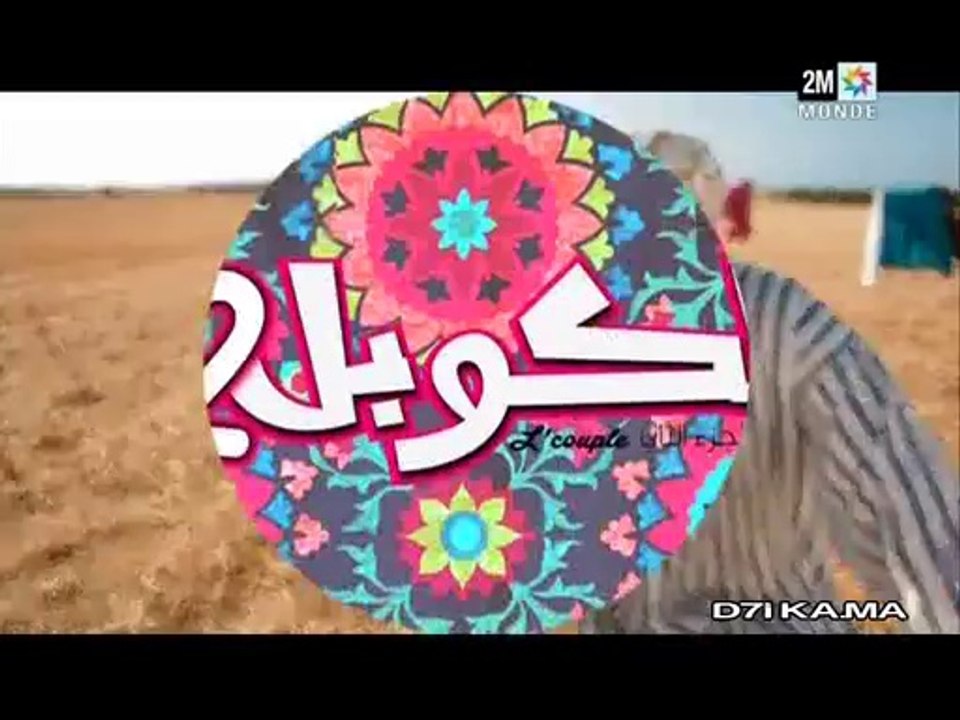lcouple12