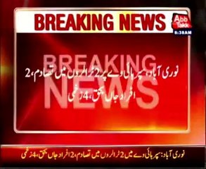 Two killed, Four injured in Nooriabad road crash