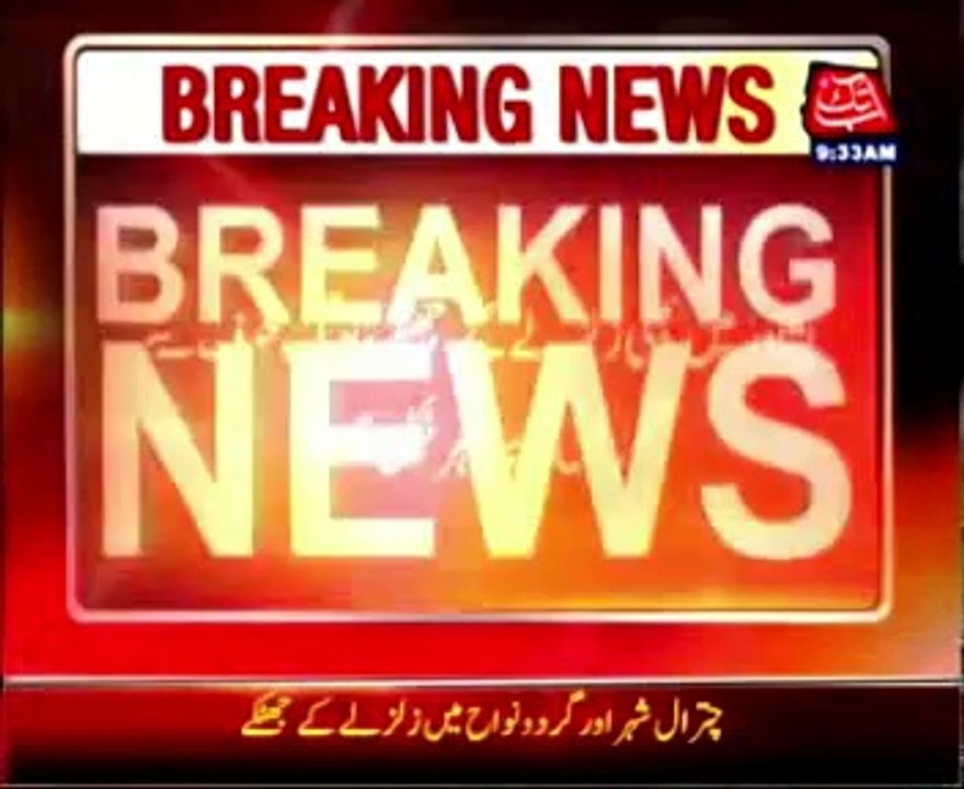 Earthquake tremors felt in parts of northwestern Pakistan