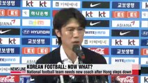 Now what Korean football squad, organization undergoing restructuring