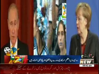 Russian President's Views About FIFA World Cup 2014