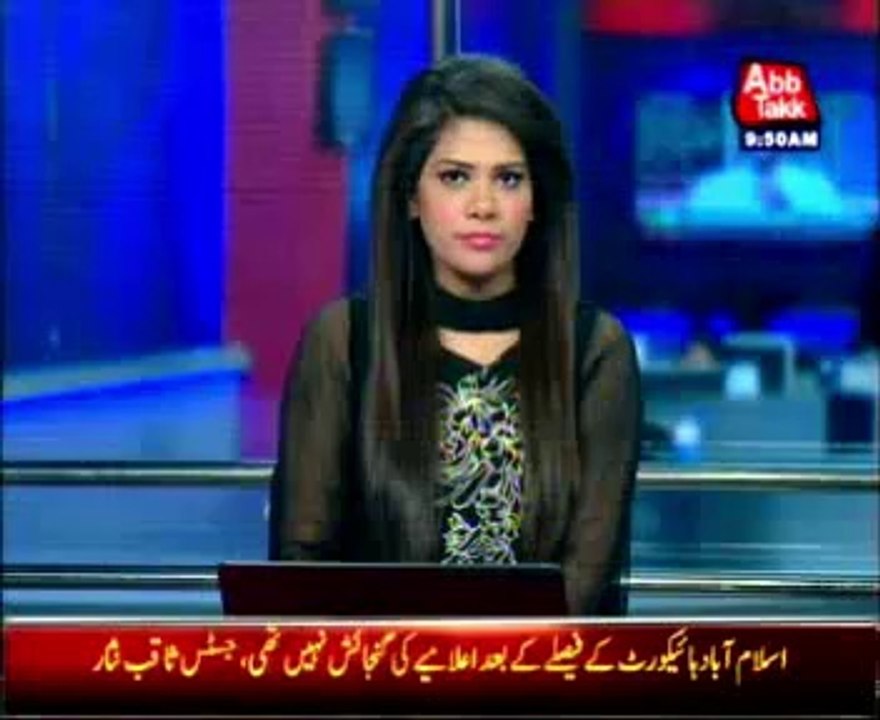 PCB chairperson appointment case