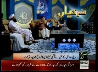 News Headlines 09am July 11, 2014