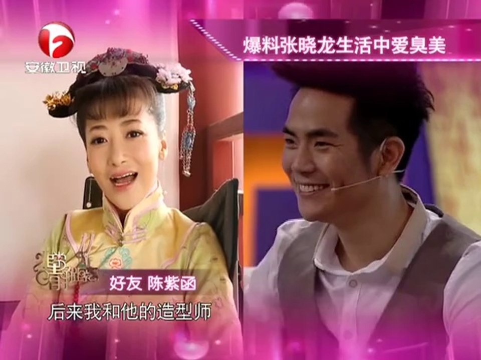 20131229 非常静距离（最新） 苦尽甘来 张晓龙