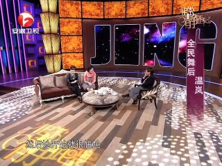 20131118 非常静距离（最新） 全民舞后 温岚