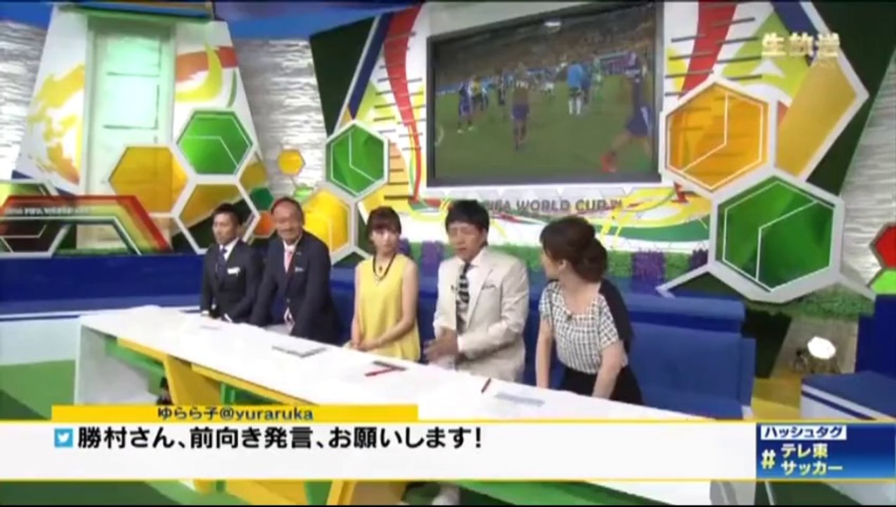 サッカー2014W杯 コロンビア記者「日本は16～20年後にW杯で優勝してもおかしくない」