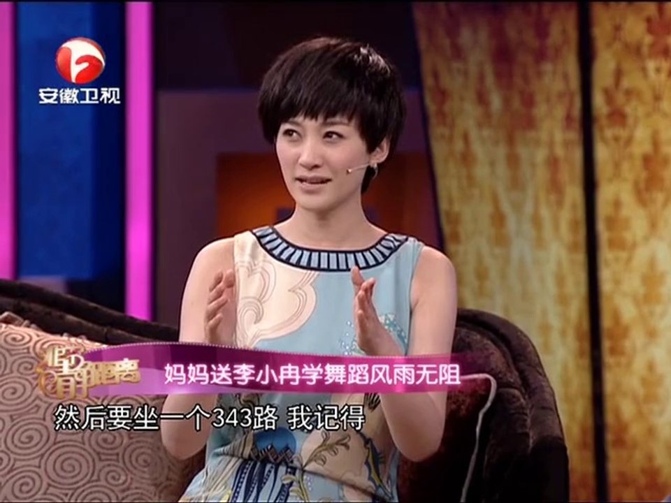 20131022 非常静距离（最新） 李小冉的率性人生
