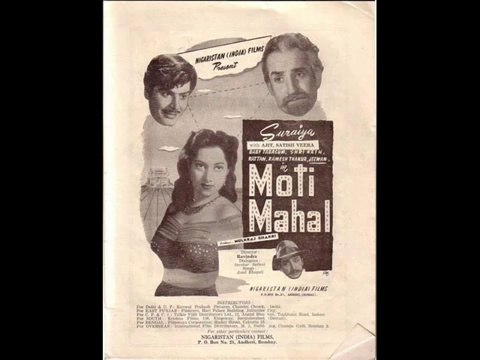 KOI LAAKH KAHE AISA WAISA / IS DUNIYA KA AB DAR KAISA - 1952 - (Audio)