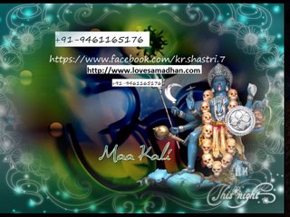 famous astrologer - Love Specialist Astrologer +919461165176
