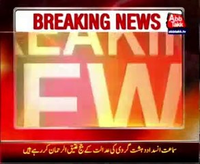 ATC grants bail to alleged killer of Federal Minister Shahbaz Bhatti