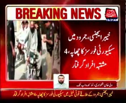 Khyber Agency: Forces arrest Four suspected militants in Jamrud