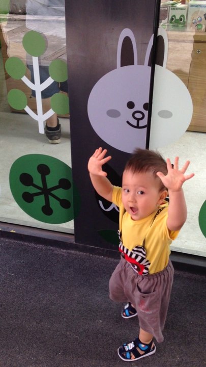 line store