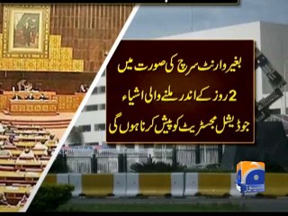 President signs Protection of Pakistan Bill-2014-11 Jul 2014