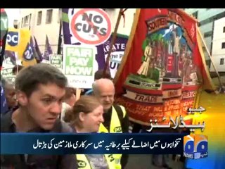 Geo Headlines-11 Jul 2014-1100