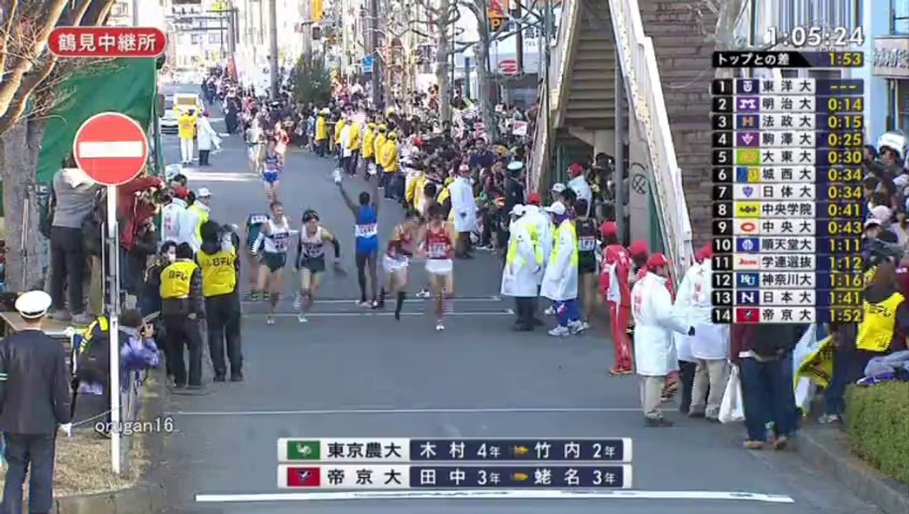 ＜MAD＞第89回 箱根駅伝　往路＜或る街の群青＞2013