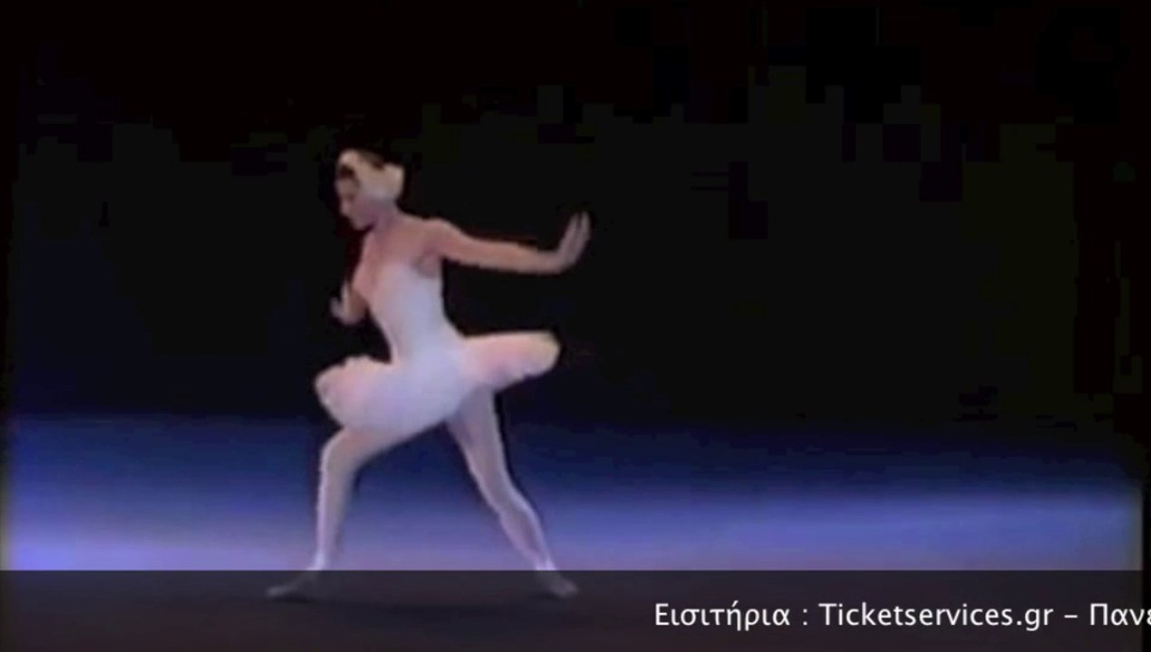 "AVE MAYA" Gala Mπαλέτου αφιερωμένο στην MAYA PLISETSKAYA