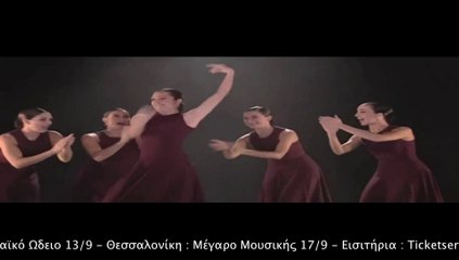 Ballet Flamenco Sara Baras "Medusa" ΗΡΩΔΕΙΟ 15 ΣΕΠΤΕΜΒΡΙΟΥ