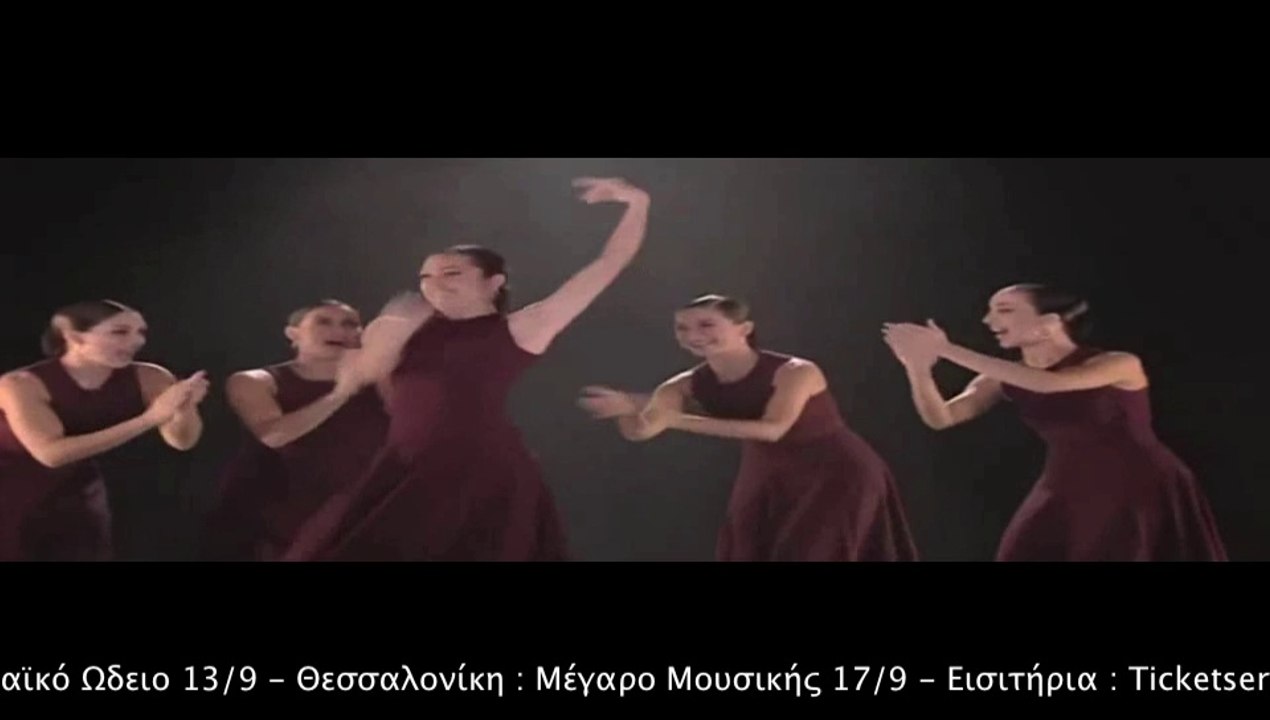 Ballet Flamenco Sara Baras "Medusa" ΗΡΩΔΕΙΟ 15...