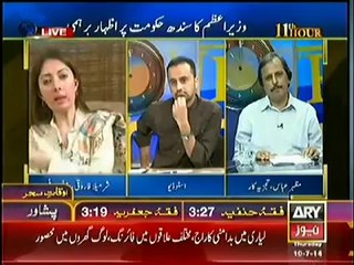 11th Hour (10th July 2014) PM Visits Karachi!!