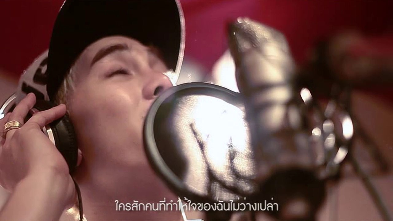 มาร์ค วิทวัส feat. คิม วรกมล - ขอมีเธอ