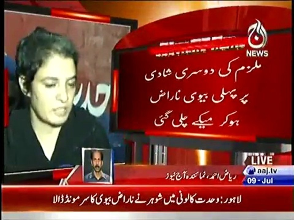 Angry Husband Shaved his Wife's Head