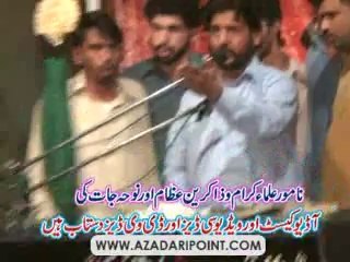 Zakir Ghulam Raza Jhandvi Majlis 24 Rajab 2014 Green Town Lahore