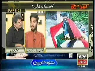 Khara Sach  (Part - 2) - 10th July 2014 - Special Interview With Relatives Of Martyrs Of Model Town