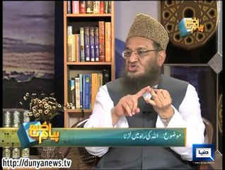 Dunya News-Peyam-e-Subh-11-07-2014