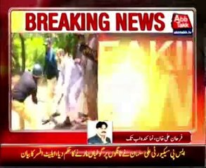 Download Video: Model Town clashes: 'SP Salman issued order for firing on PAT protesters'