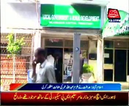 Shahbaz Bhatti murder case: Prime suspect granted bail