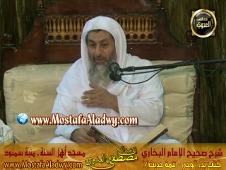 البخاري كتاب بدء الوحي تتمة حديث 7 لقاء الثلاثاء 24 6 2014 مسجد أهل السنة منية سمنود