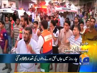 Geo Headlines-11 Jul 2014-1300