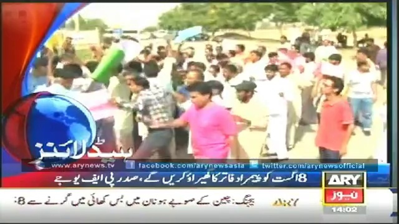 Headlines - 1400 - Friday - 11 - July - 2014