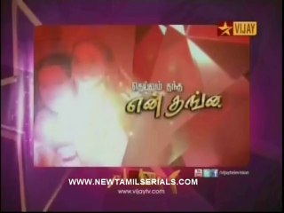 Deivkoduth varam 11-07-2014 02