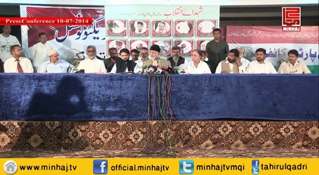 Press Conference of Dr.Muhammad Tahir-ul-Qadri 10-07-2014