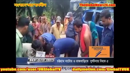 RTV News Headlines 3pm- National,International and Sport on 11th July 2014- আজকের শিরোনাম