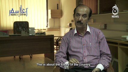 DR BURFAT TALKS ABOUT CORRUPTION IN THE EDUCATION SECTOR