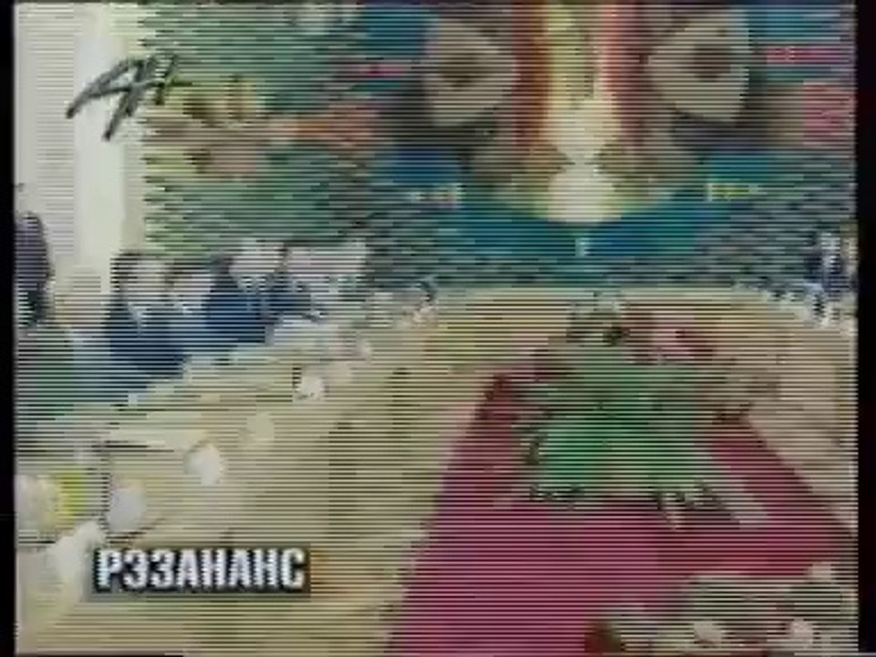 Резонанс (БТ, 1995)