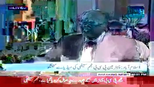 To Me PCB Chairman Post Is A Task Given By Nawaz Sharif:- Najam Sethi