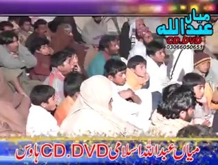 Qare Ahmad Hsan Sajad Sahib (Amanat ki Ahmeyat) Parat 2