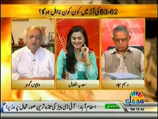 Islamabad Se – 12th July 2014