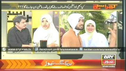 Mubasher Lucman's Special Program with Relatives of Martyrs - 9th July 2014