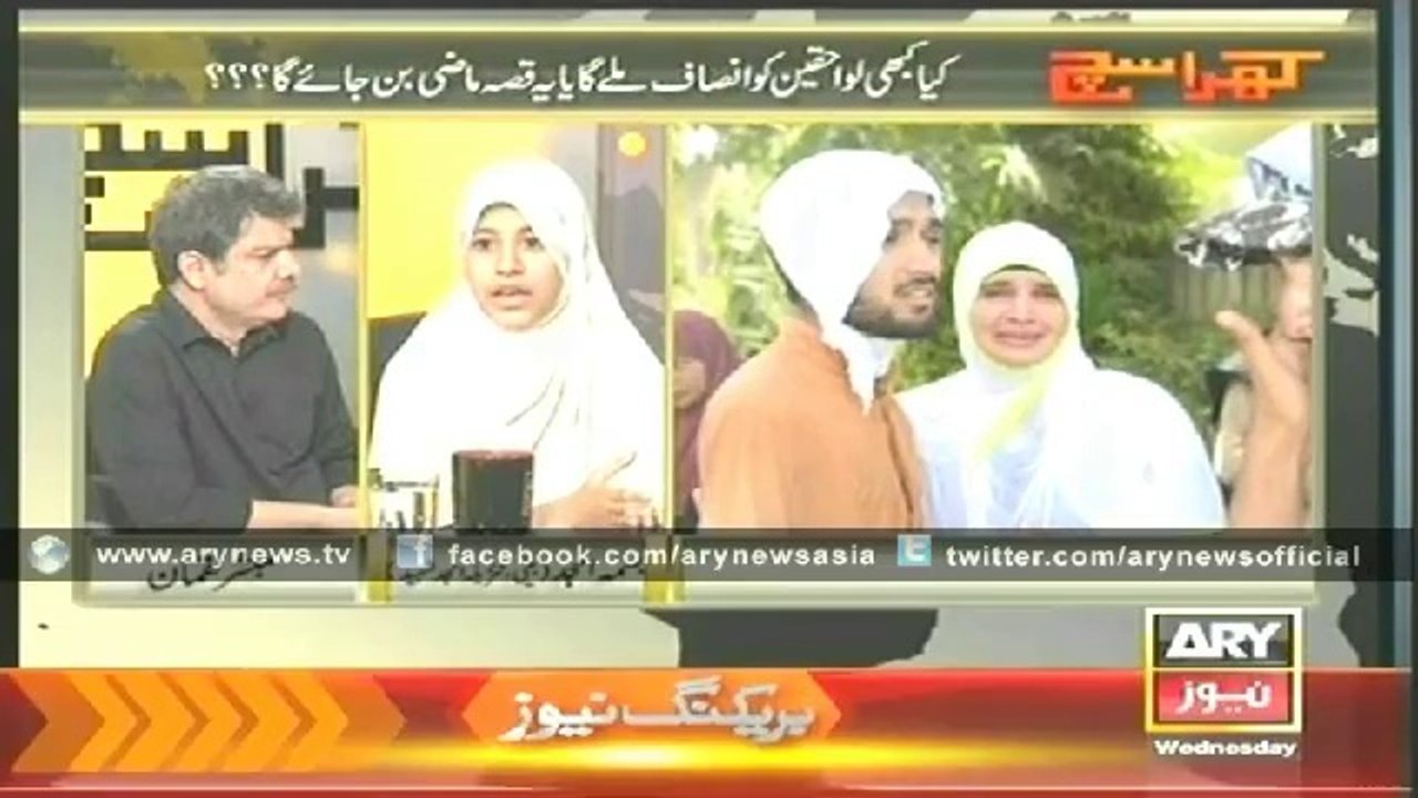 Mubasher Lucman's Special Program with Relatives of Martyrs - 9th July 2014