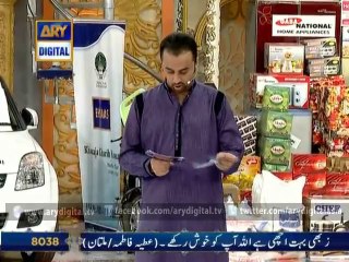 Shan-e-Ramzan Iftar Transmission - Part 1 - 12th  July  2014