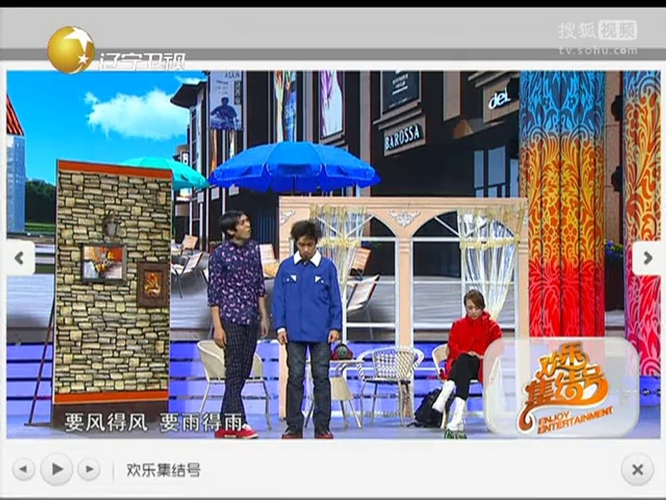 20140712 《欢乐集结号》20140712 小品《祝你幸福》