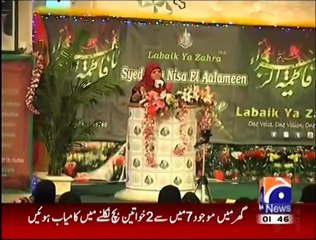 Hazrat Fatima Zahra (SA)'s birth Anniversary celebrated in Islamic Centre of England, London